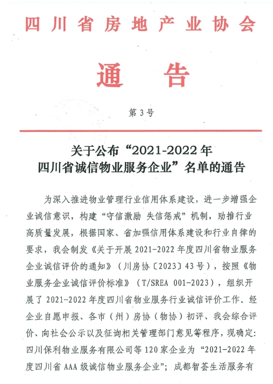 微信截图_20231215101743.png